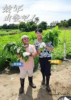 我独自生活